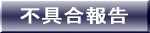 �X�g�[���[ 
